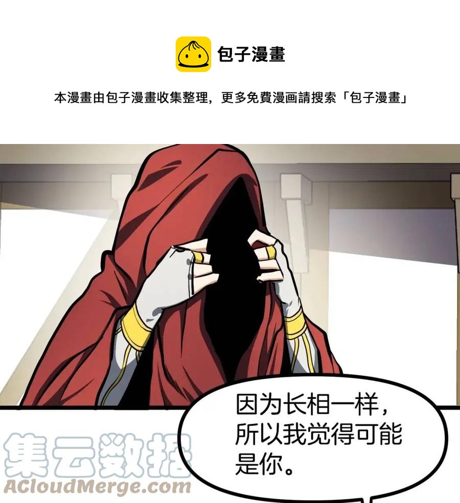 第35话 挫败48