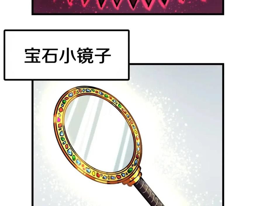 第23话 幻象214