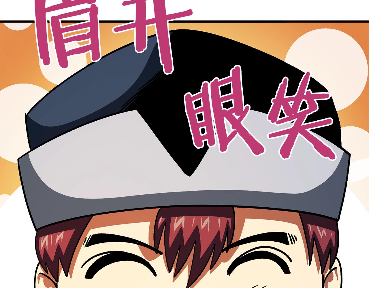 第65话这个人好卑鄙！122