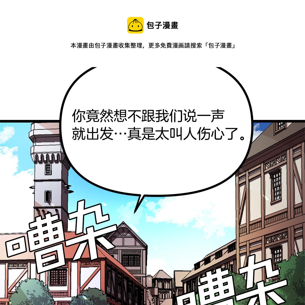 第14话 内卷30