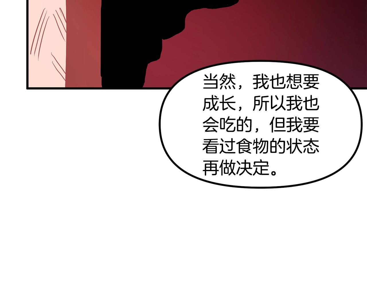 第56话 贵族44