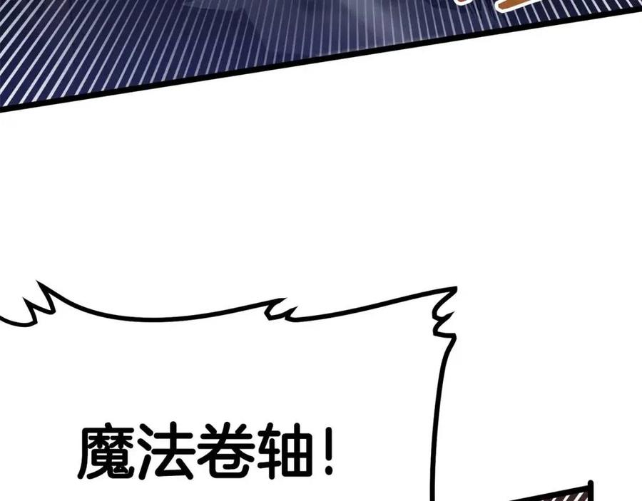 第30话 短暂的合作15