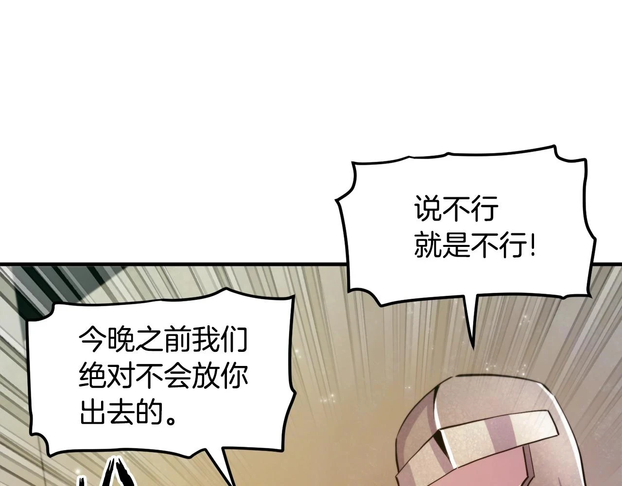 第102话 怎么回事啊41