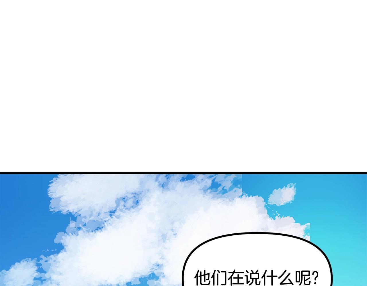 第44话 5年的努力121