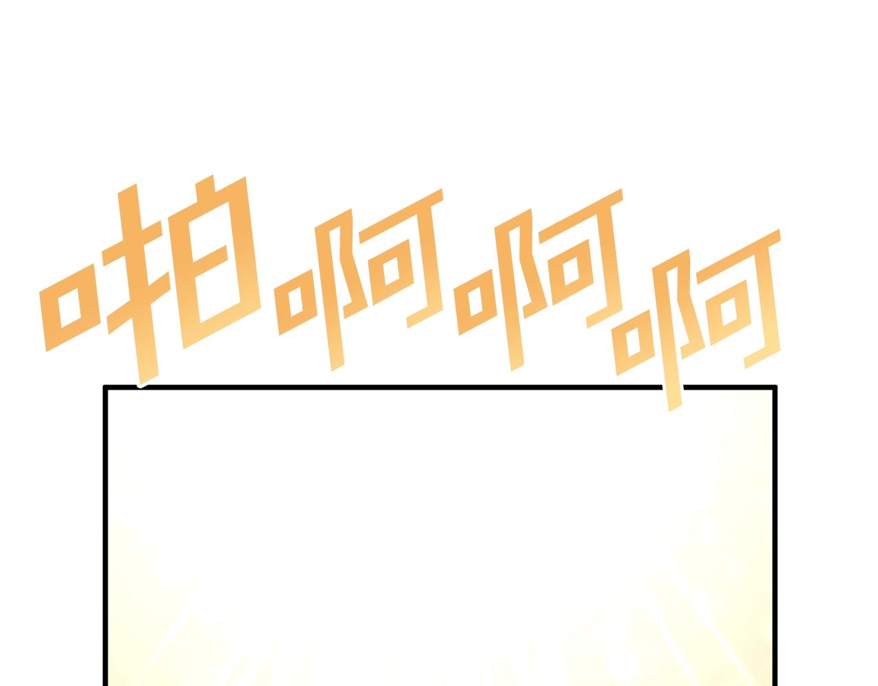 第59话 打破枷锁83