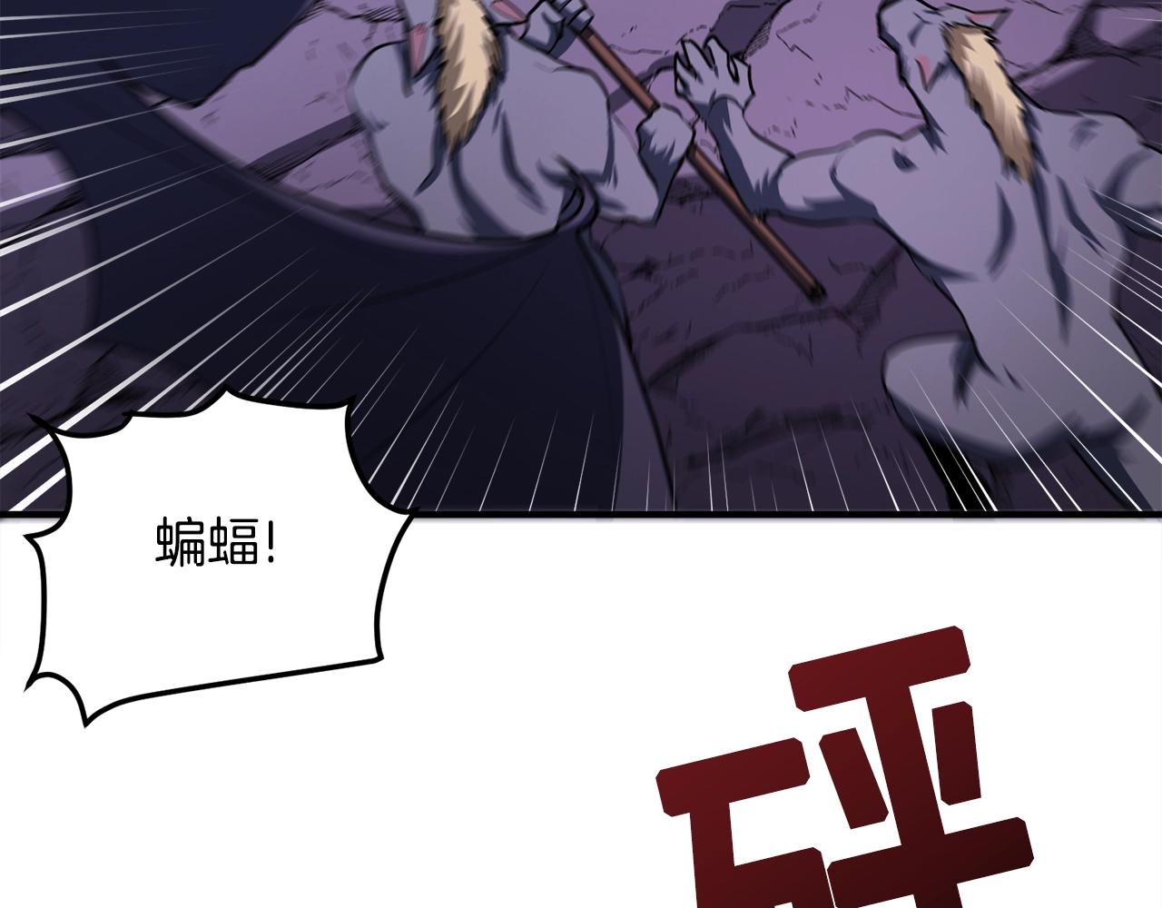 第40话 蛇王105