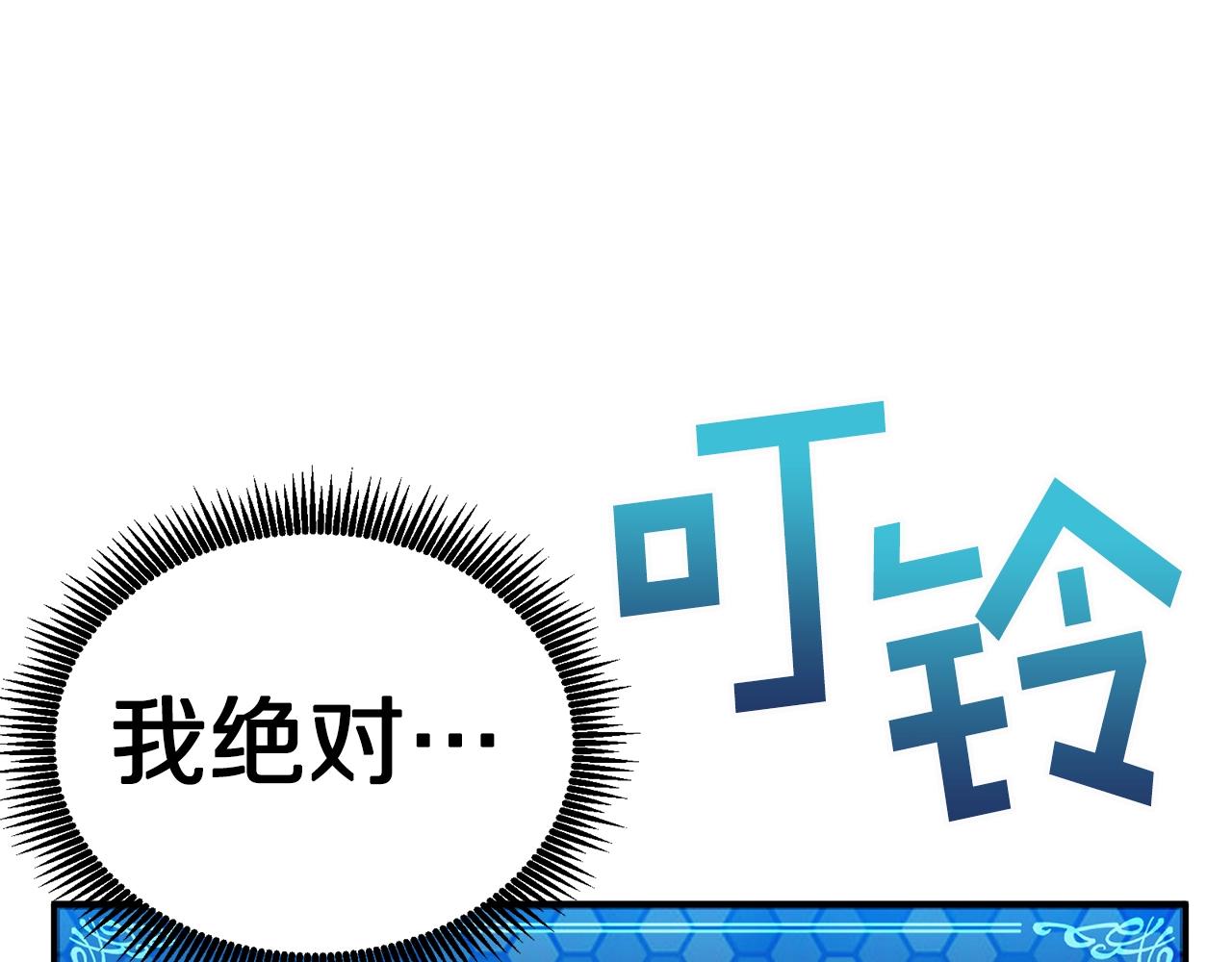 第9话 羊皮纸175