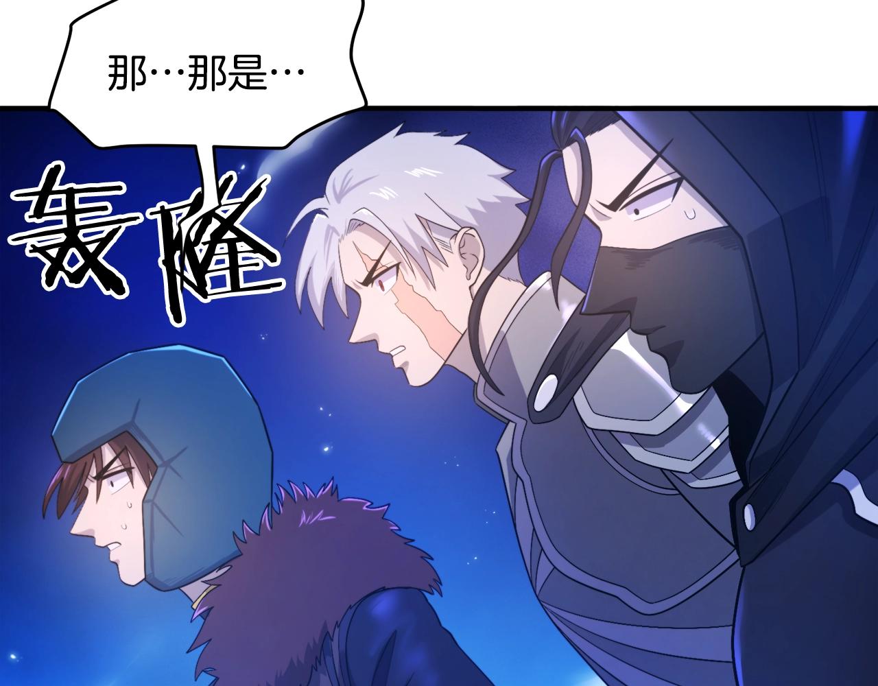 第85话 到达156