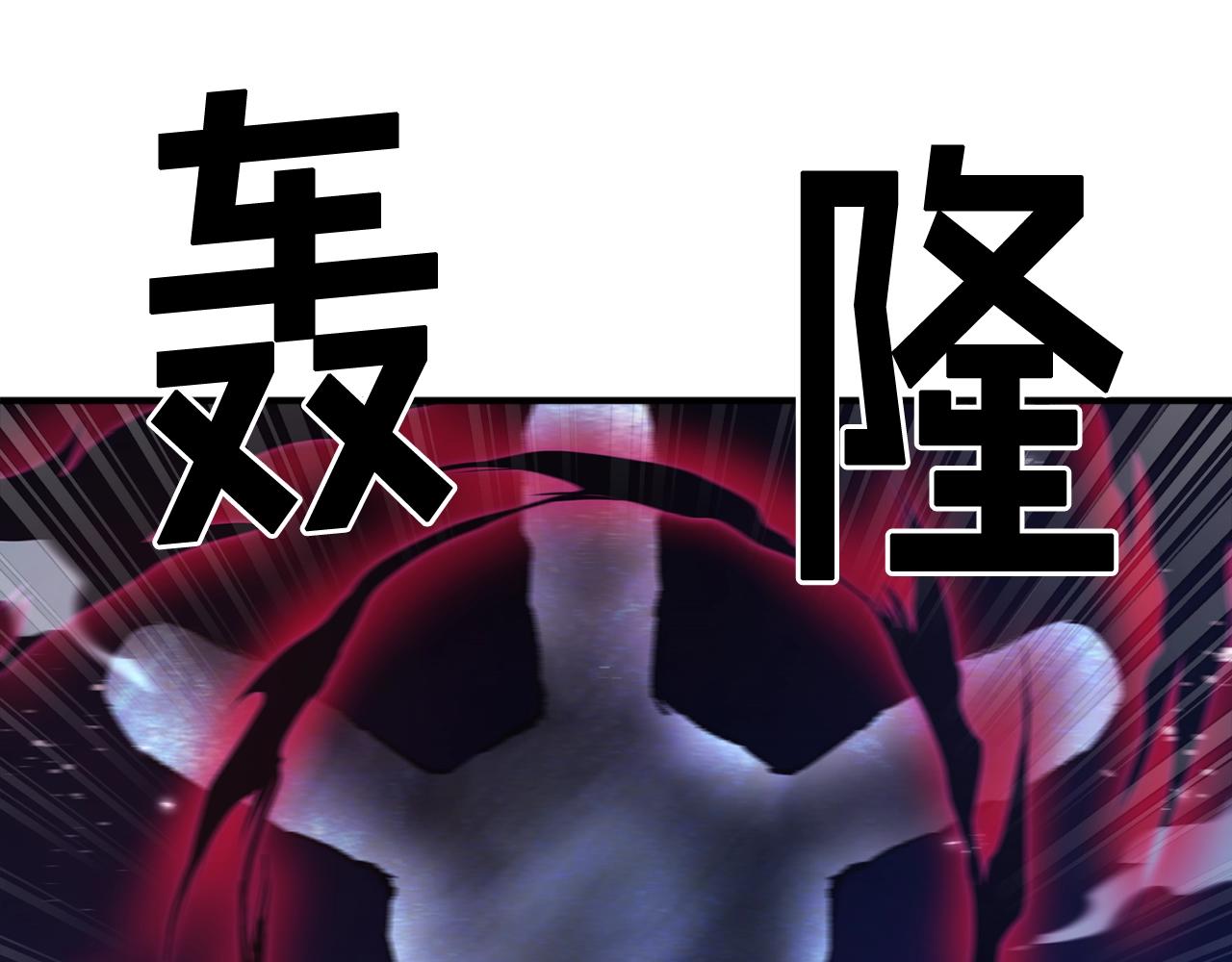第96话 地狱之火106