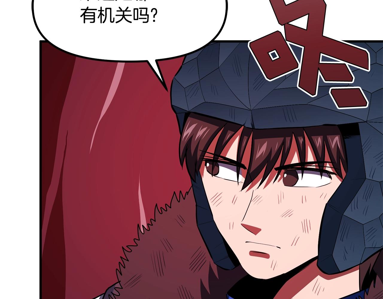 第56话 贵族166