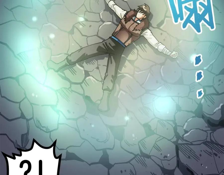 第21话 求道者57