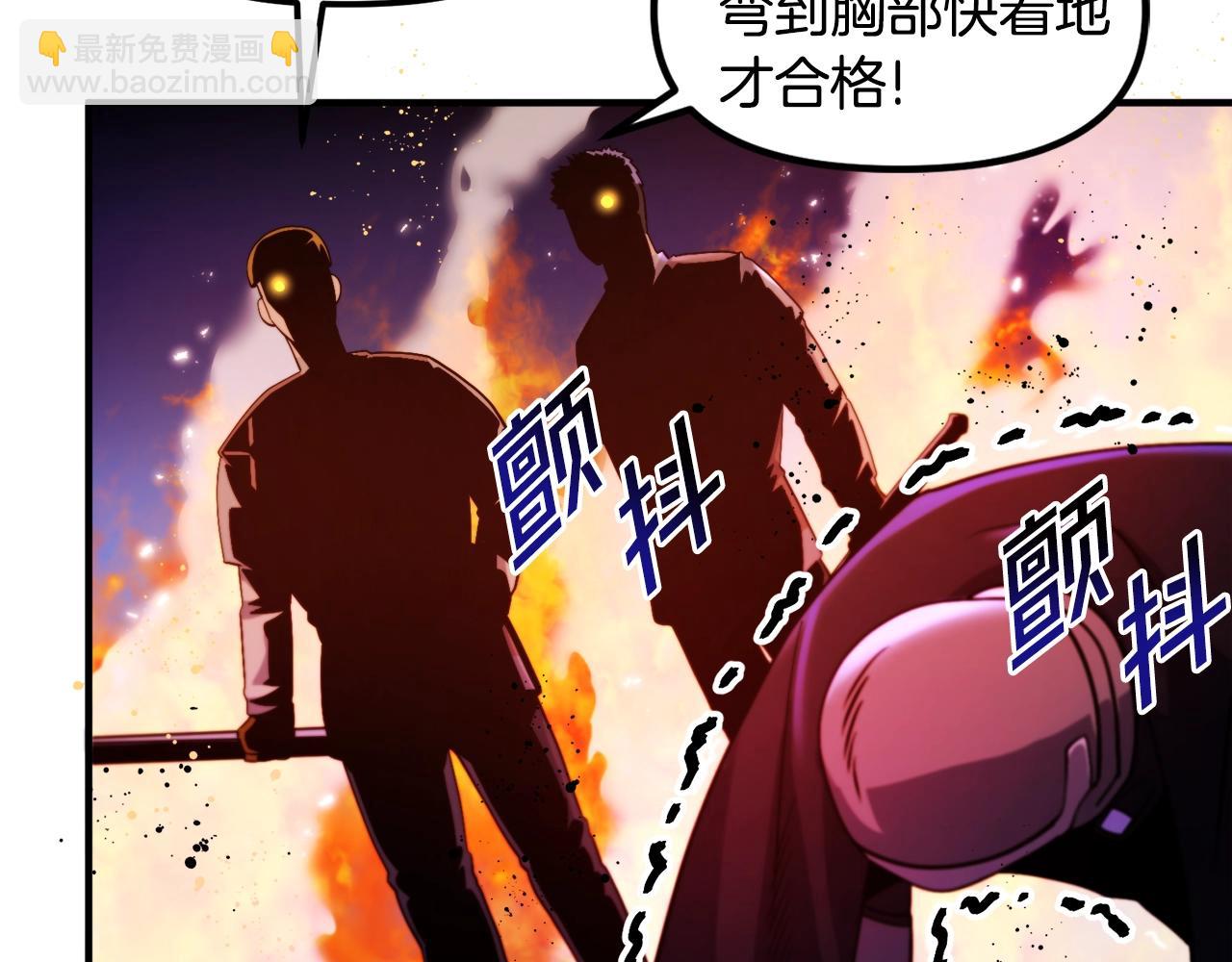 第79话目标是第一名40