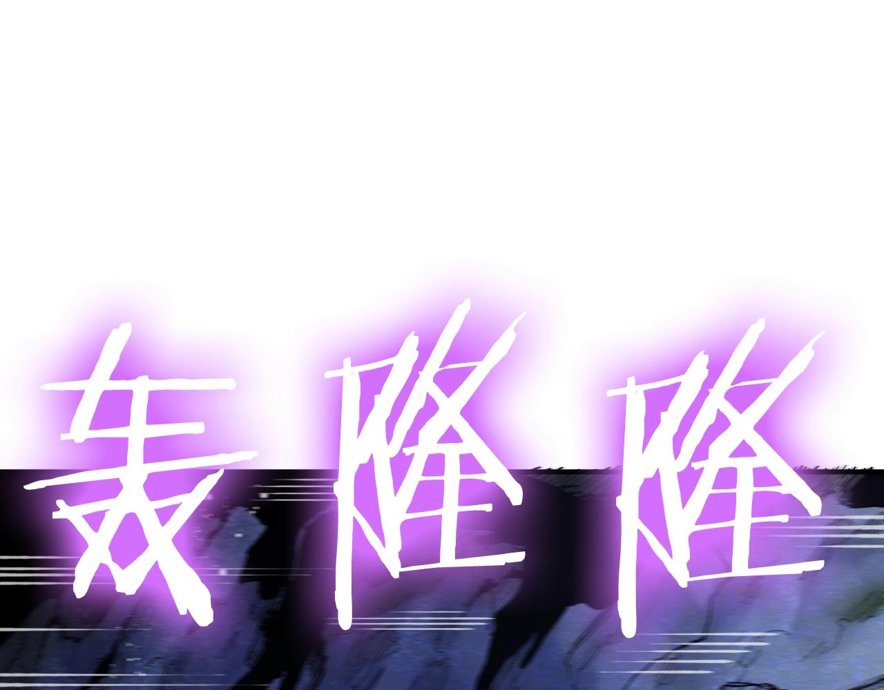 第94话 大战20