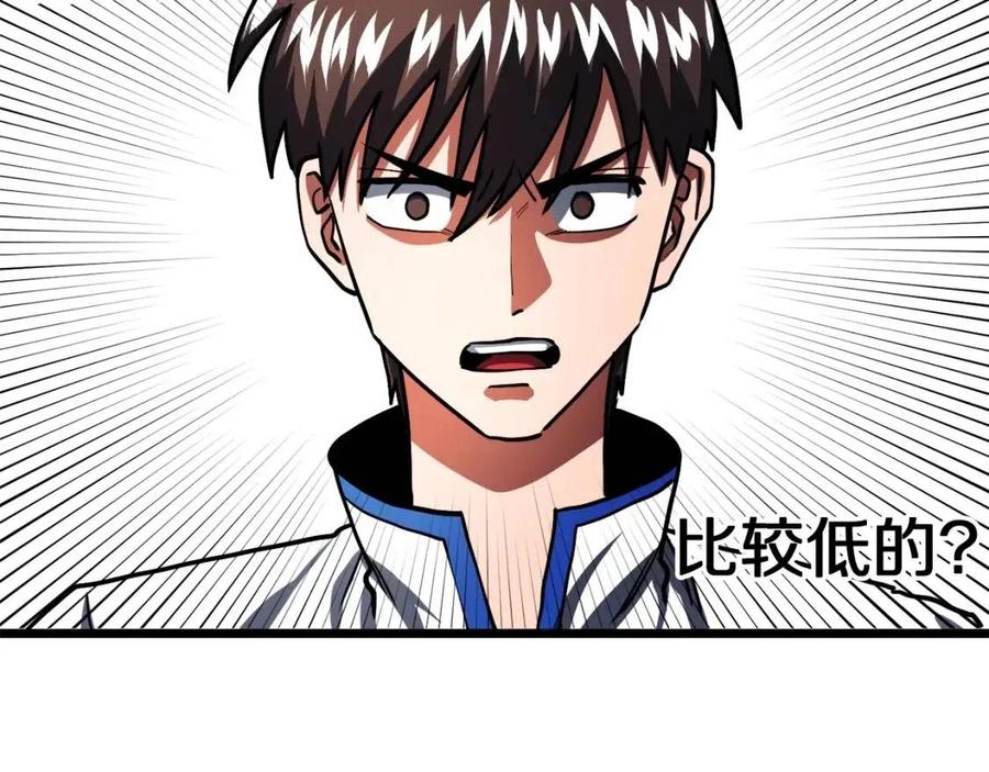 第35话 挫败115