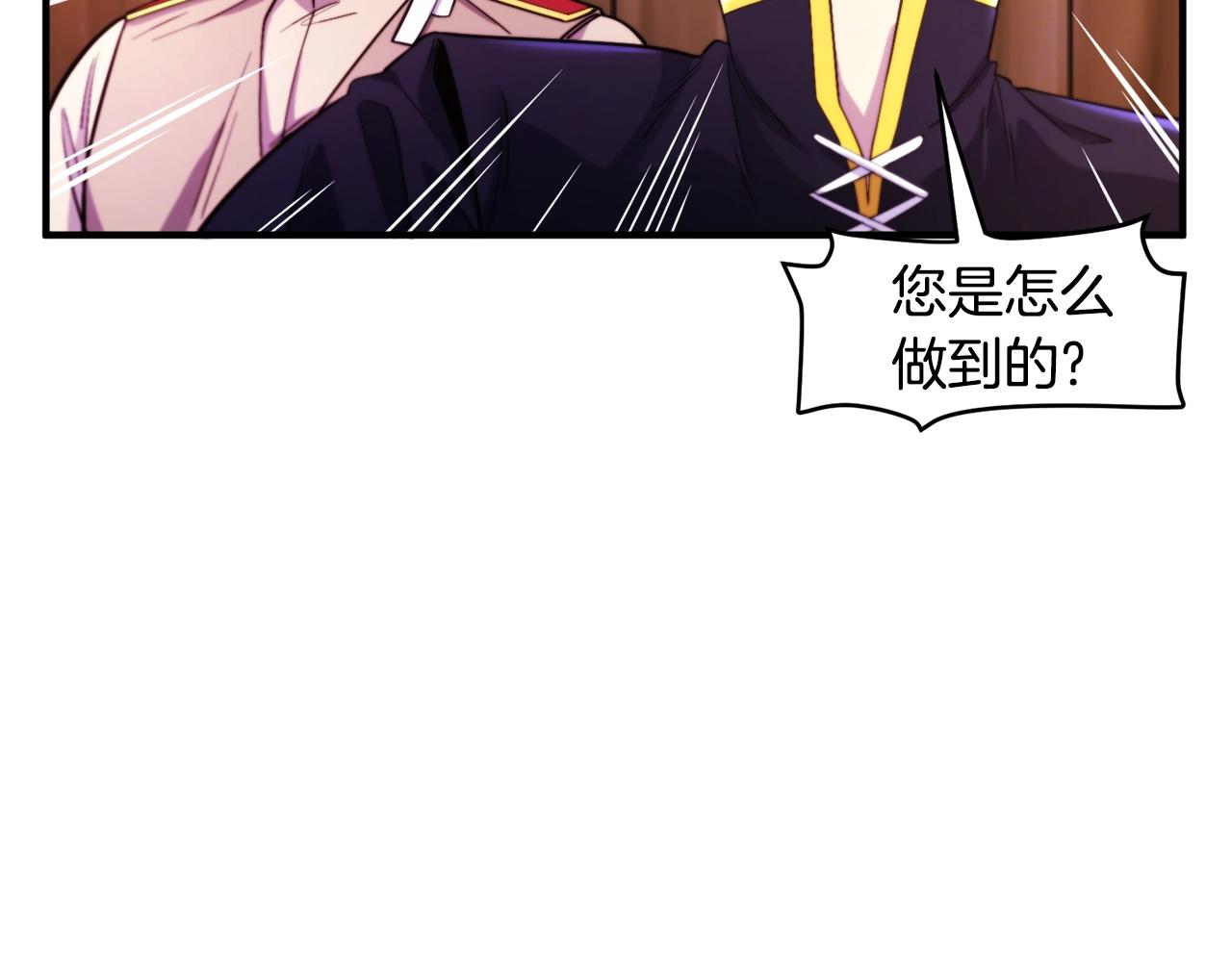 第78话民兵队103