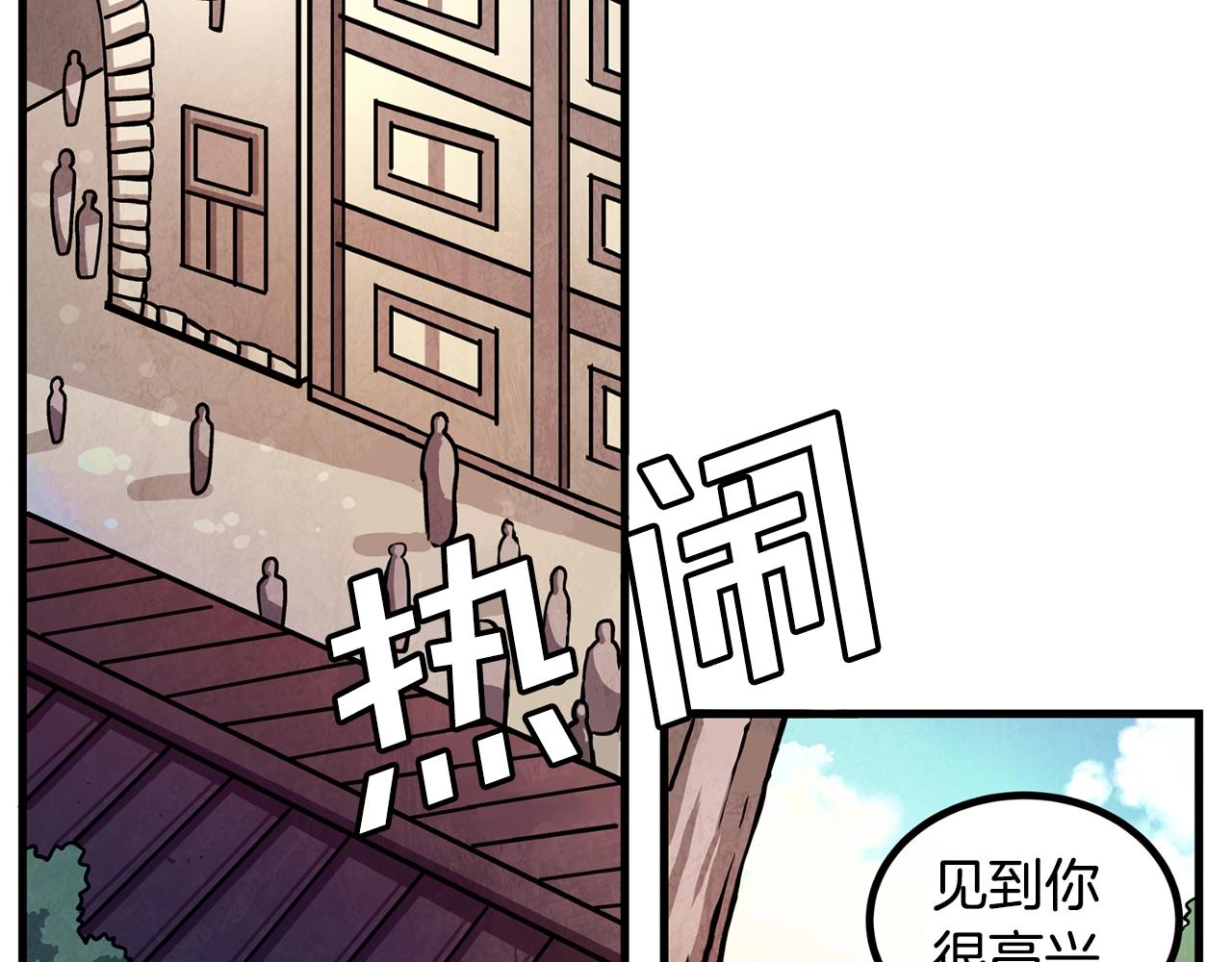 第2话 任务32