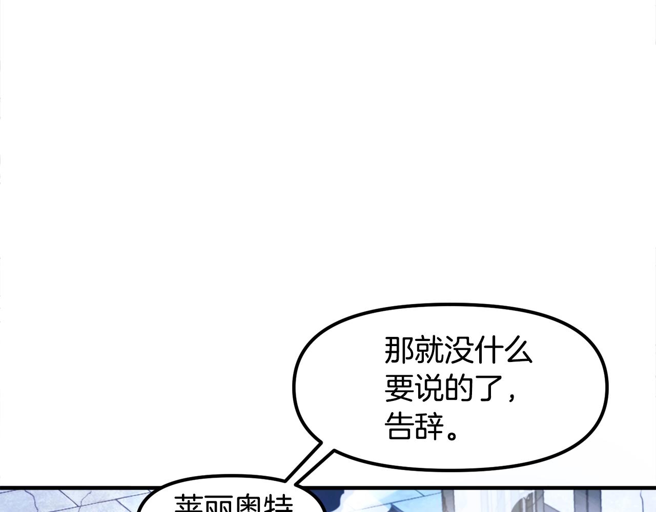 第82话 美女的想法137