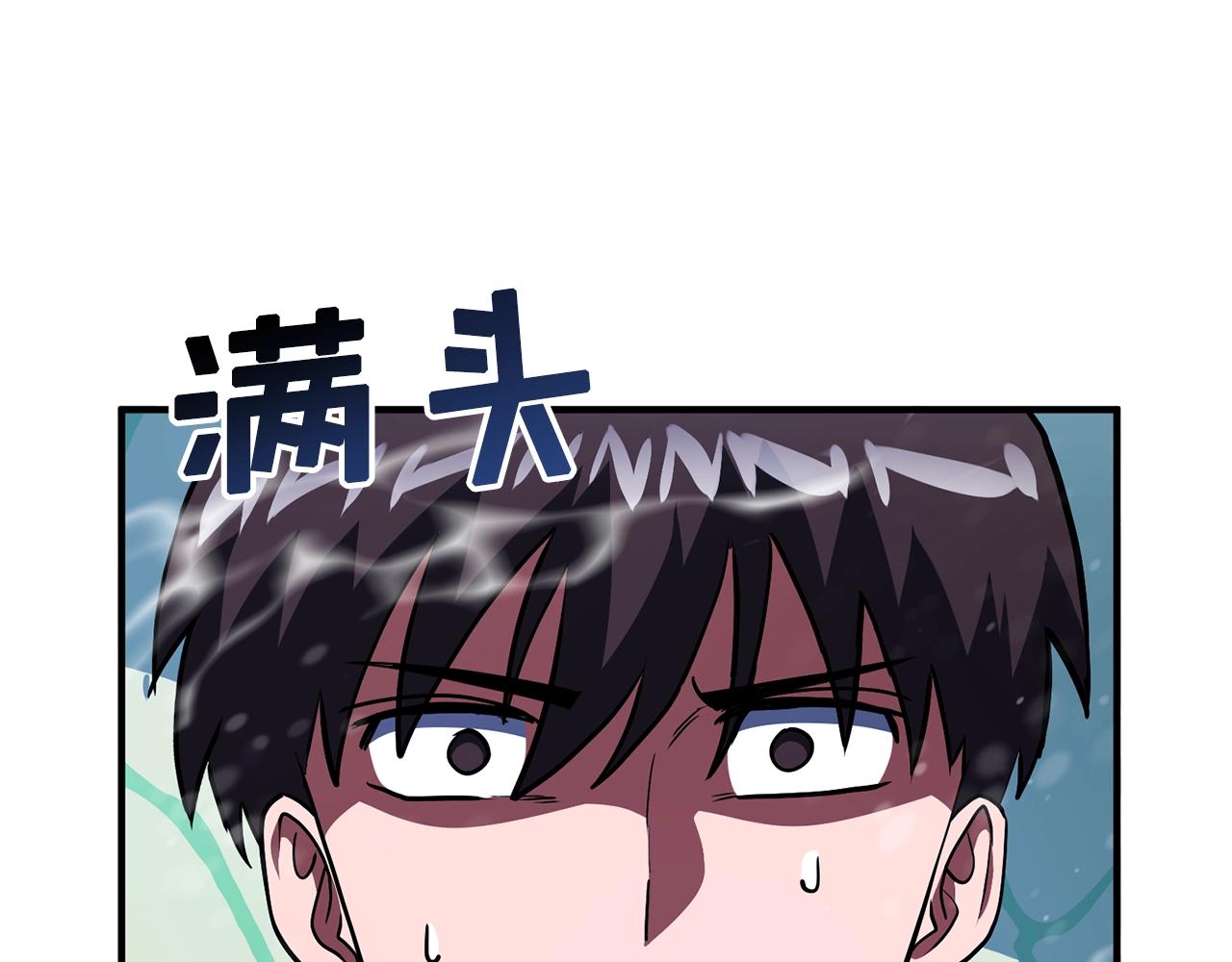 第49话 仇敌见面161