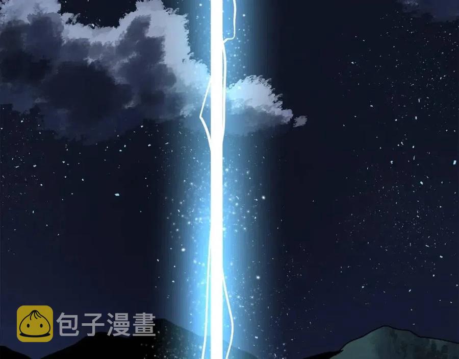 第36话 宝石小镜子151