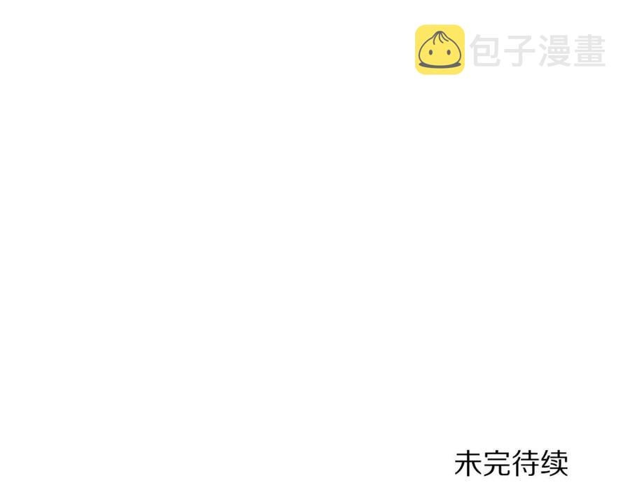 第32话 血精石的秘密175