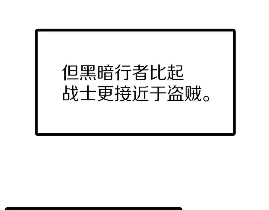 第25话 魔灵召唤17