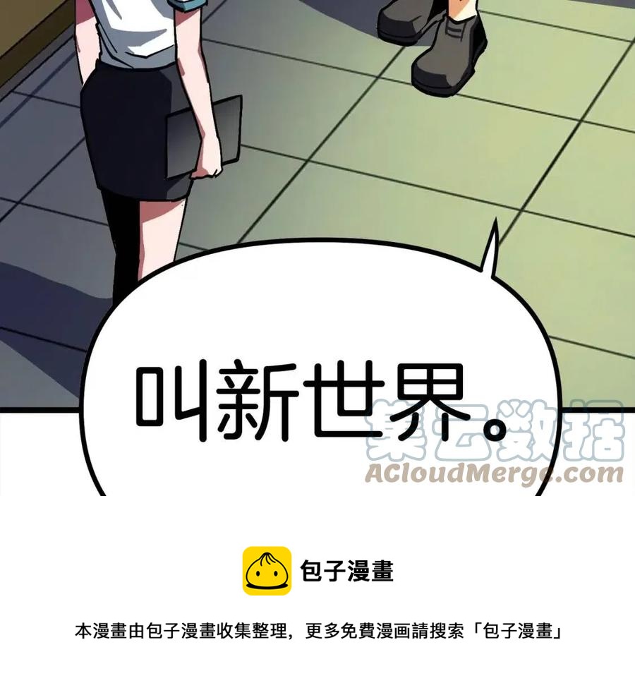第25话 魔灵召唤176