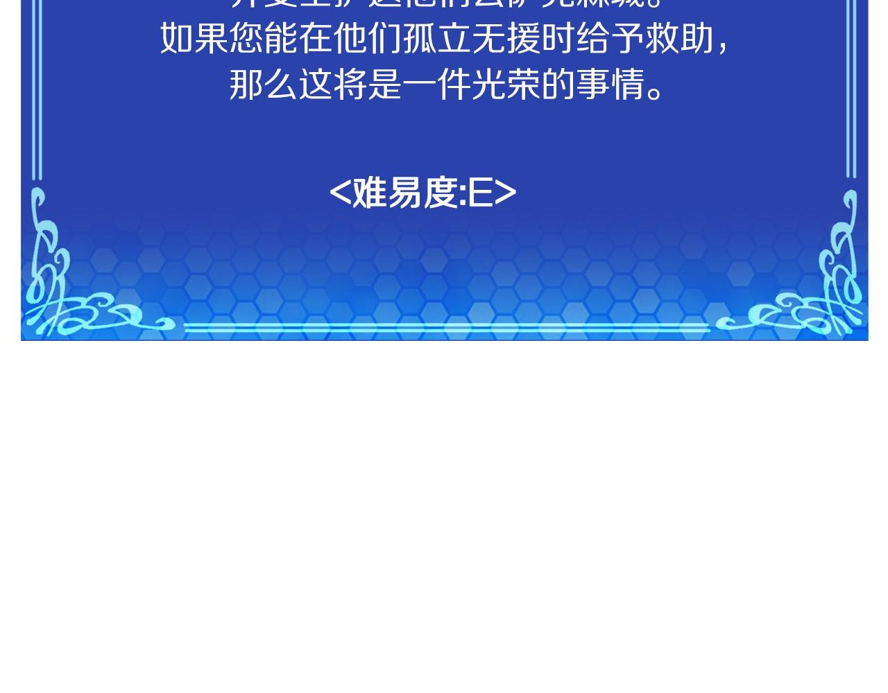 第74话救援任务16