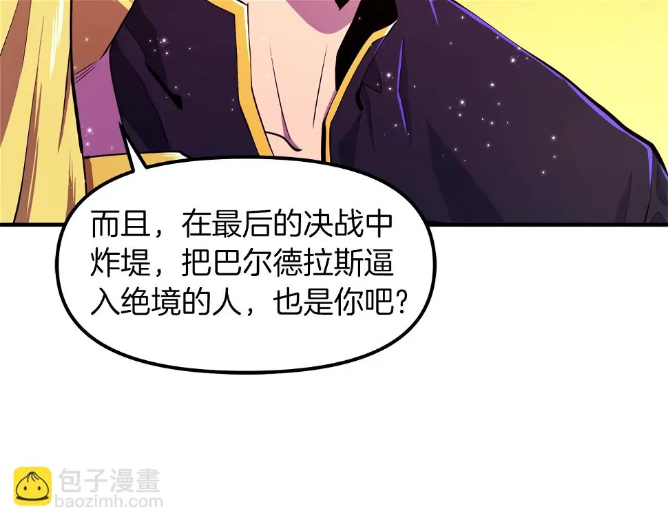 完结话 新世界5