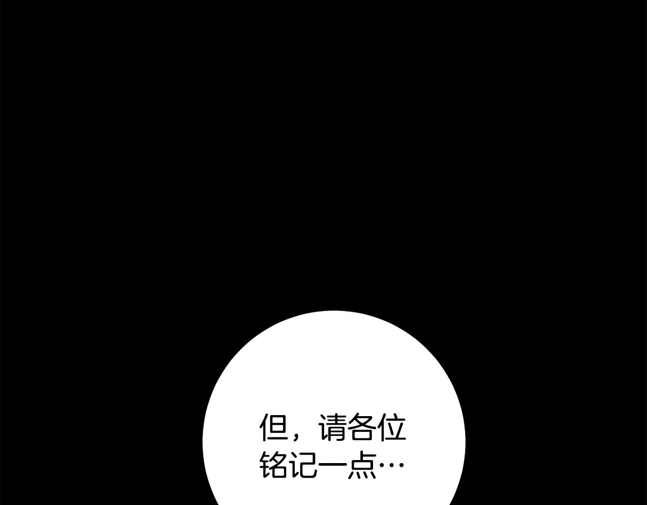 第1话 我叫阿尔克163