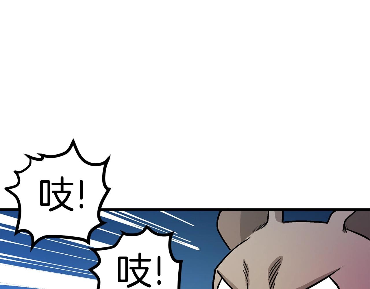 第11话 麻痹效果50