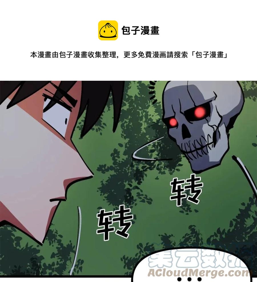 第27话 它说话了！56