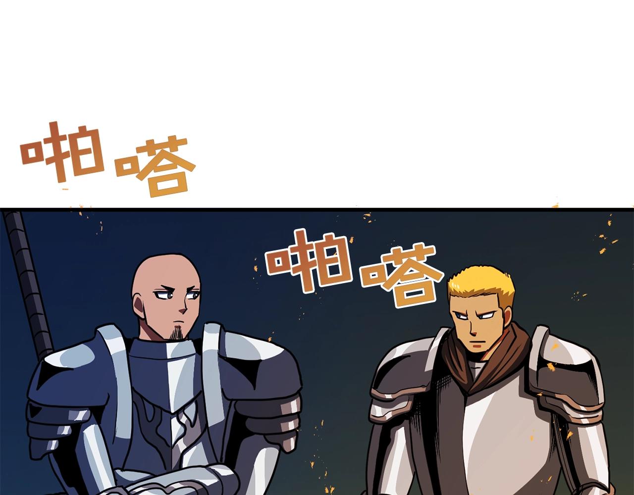 第62话又上当了80