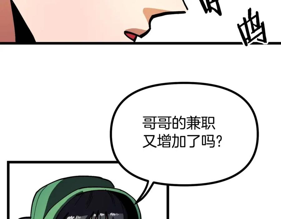 第25话 魔灵召唤145