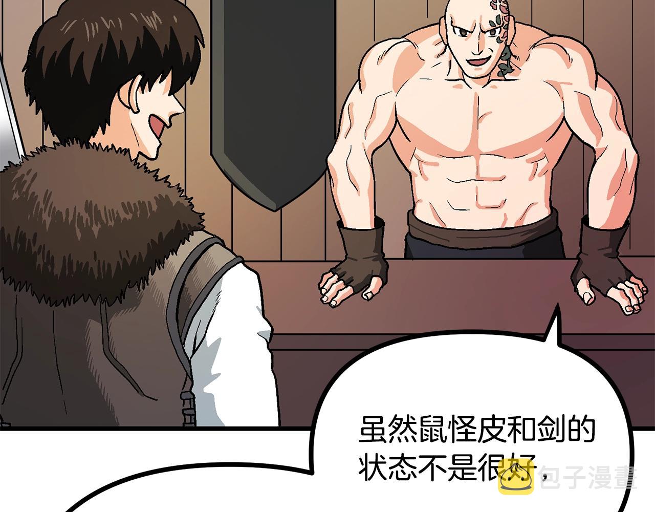 第14话 内卷18