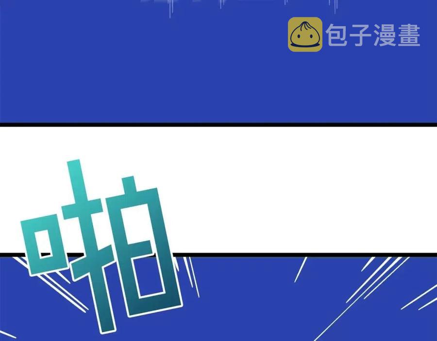 第22话 转职159