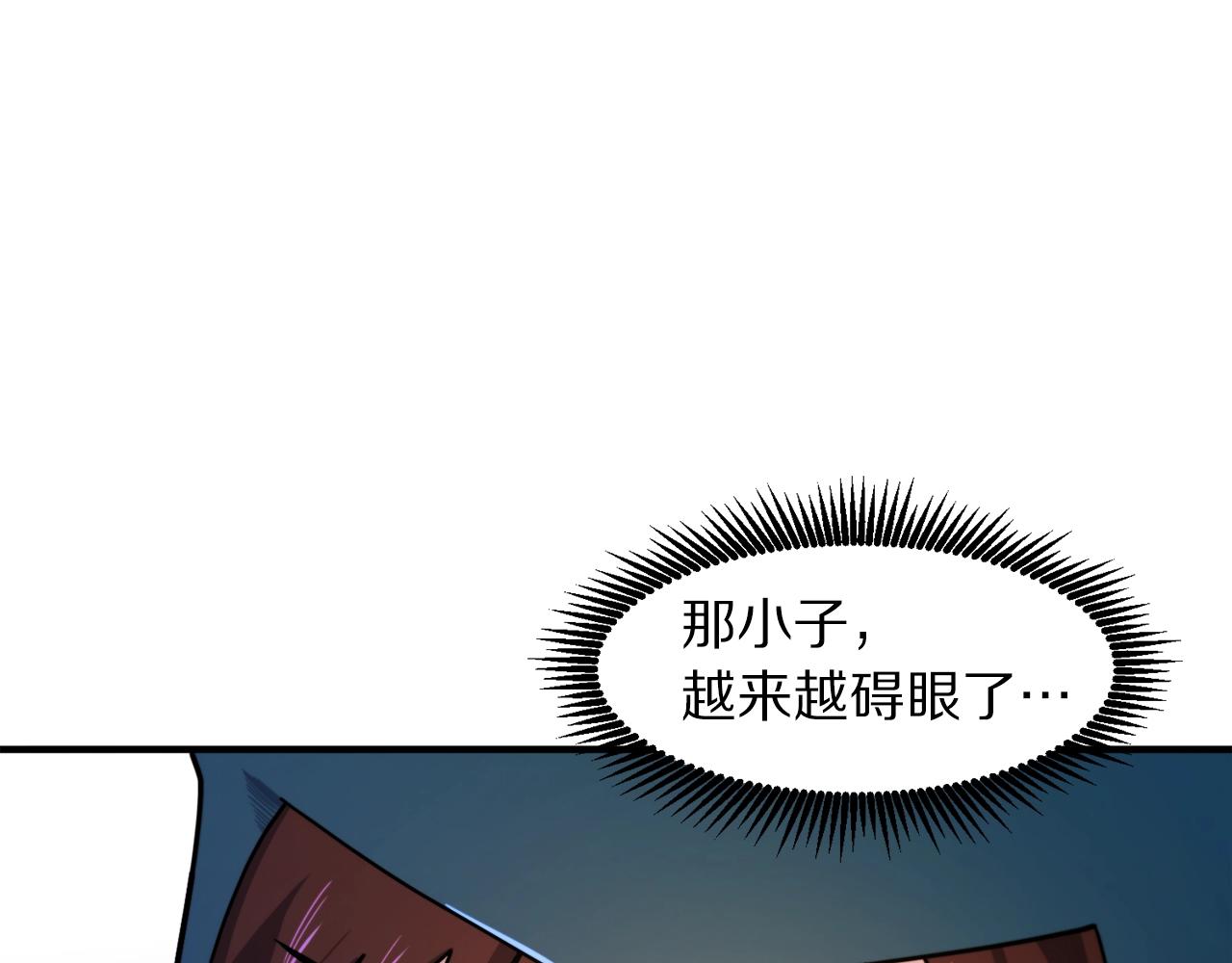 第83话 魔光炮塔79