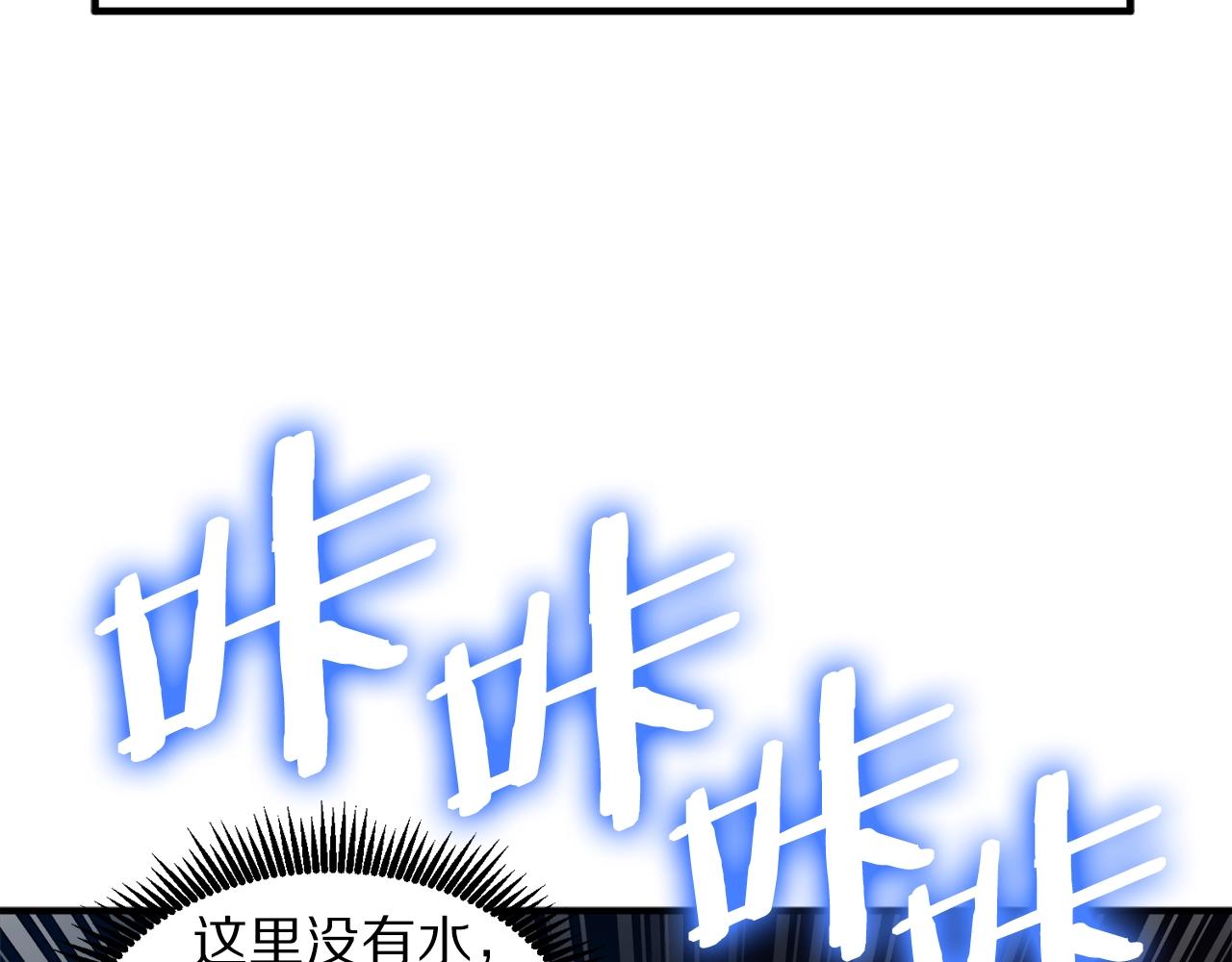 第97话 水下1