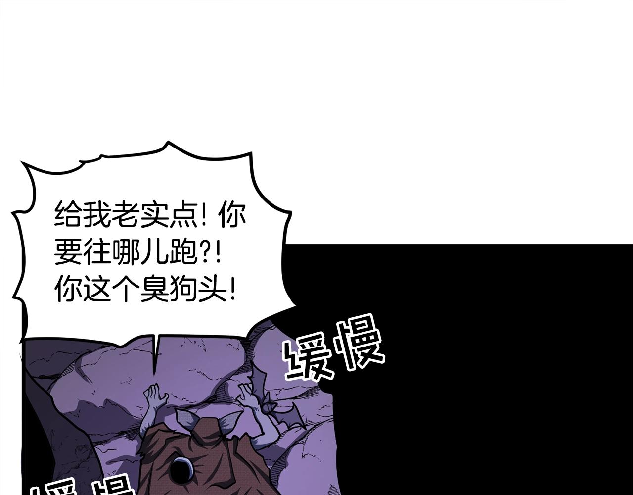 第40话 蛇王115