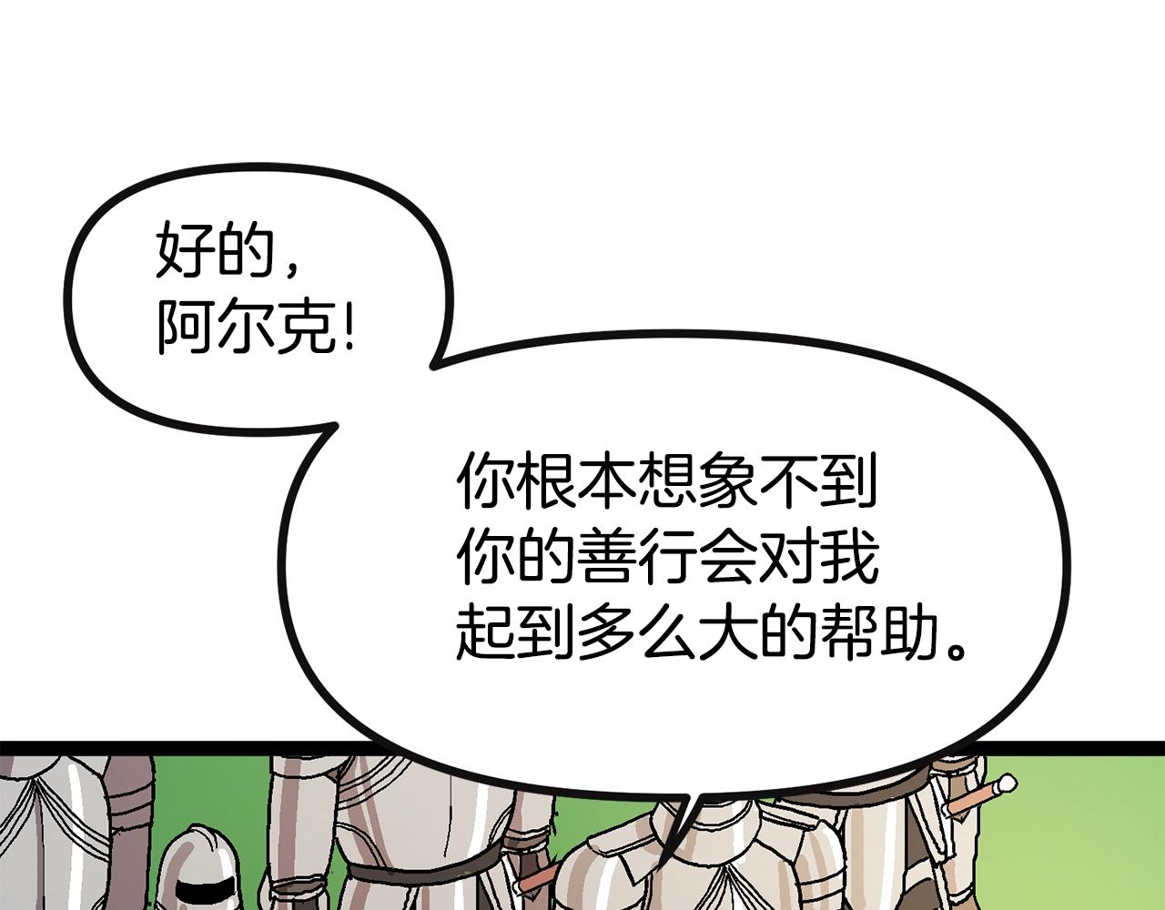 第17话 洞中恶魔37