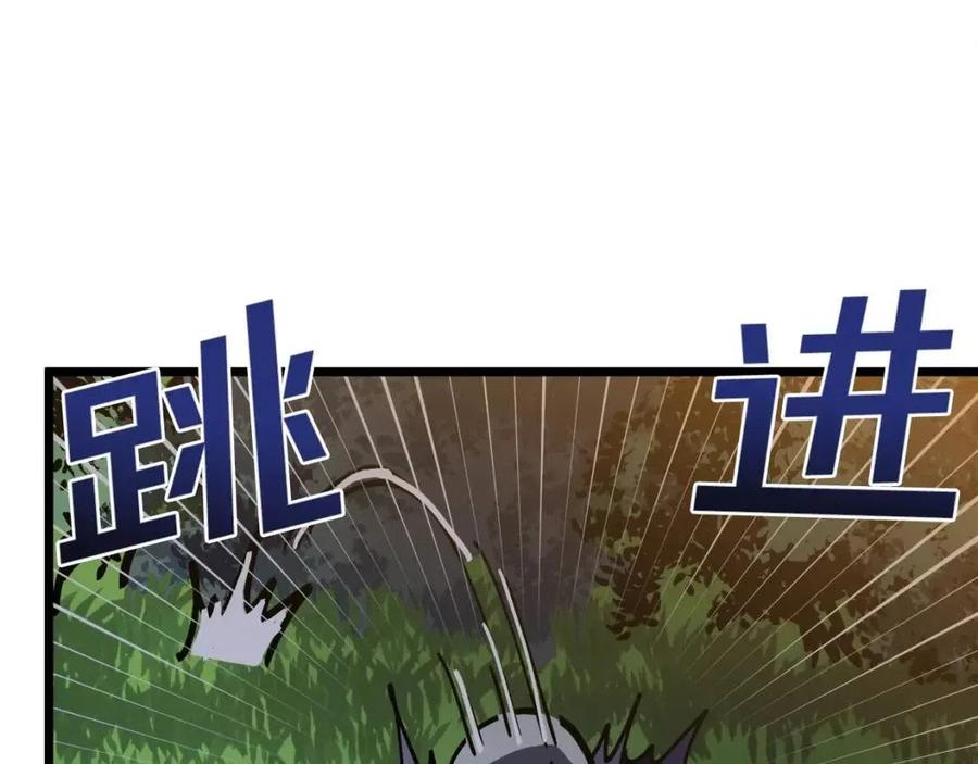 第27话 它说话了！66