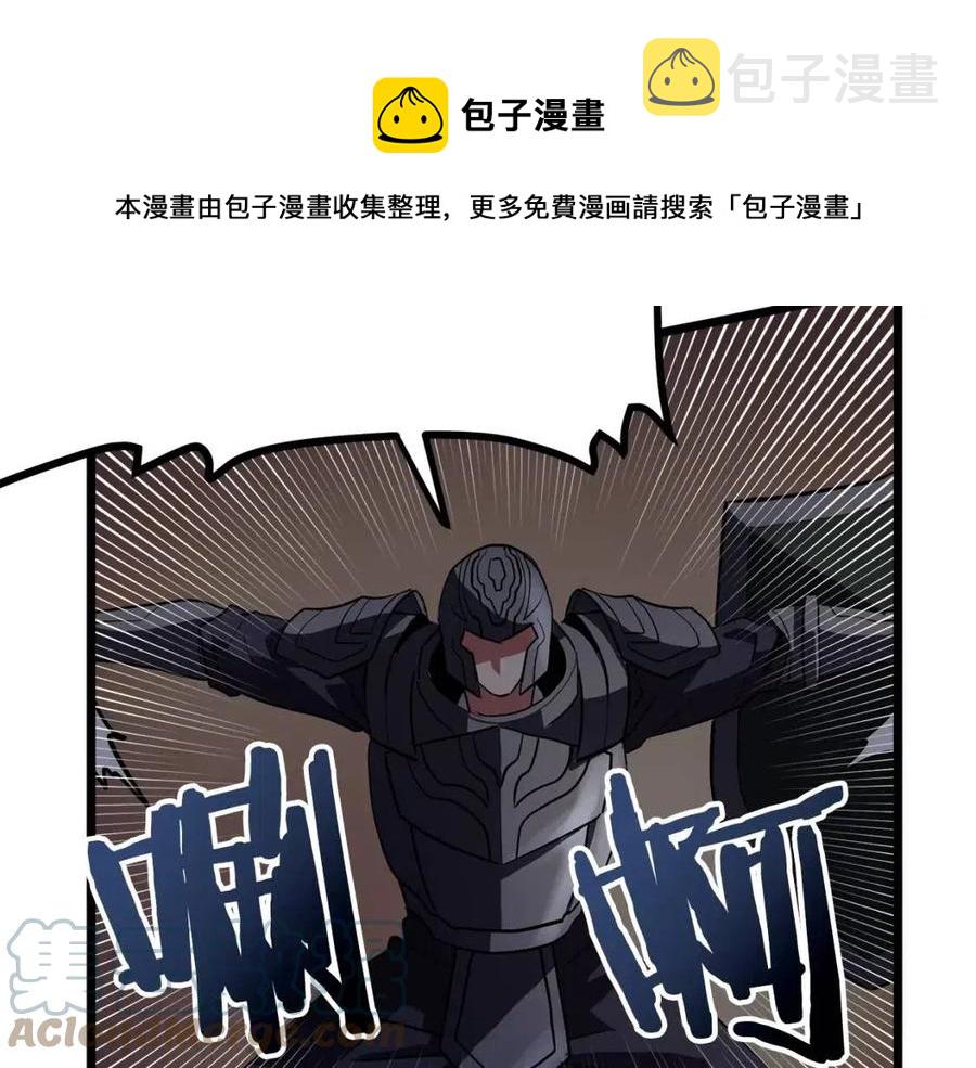 第30话 短暂的合作16