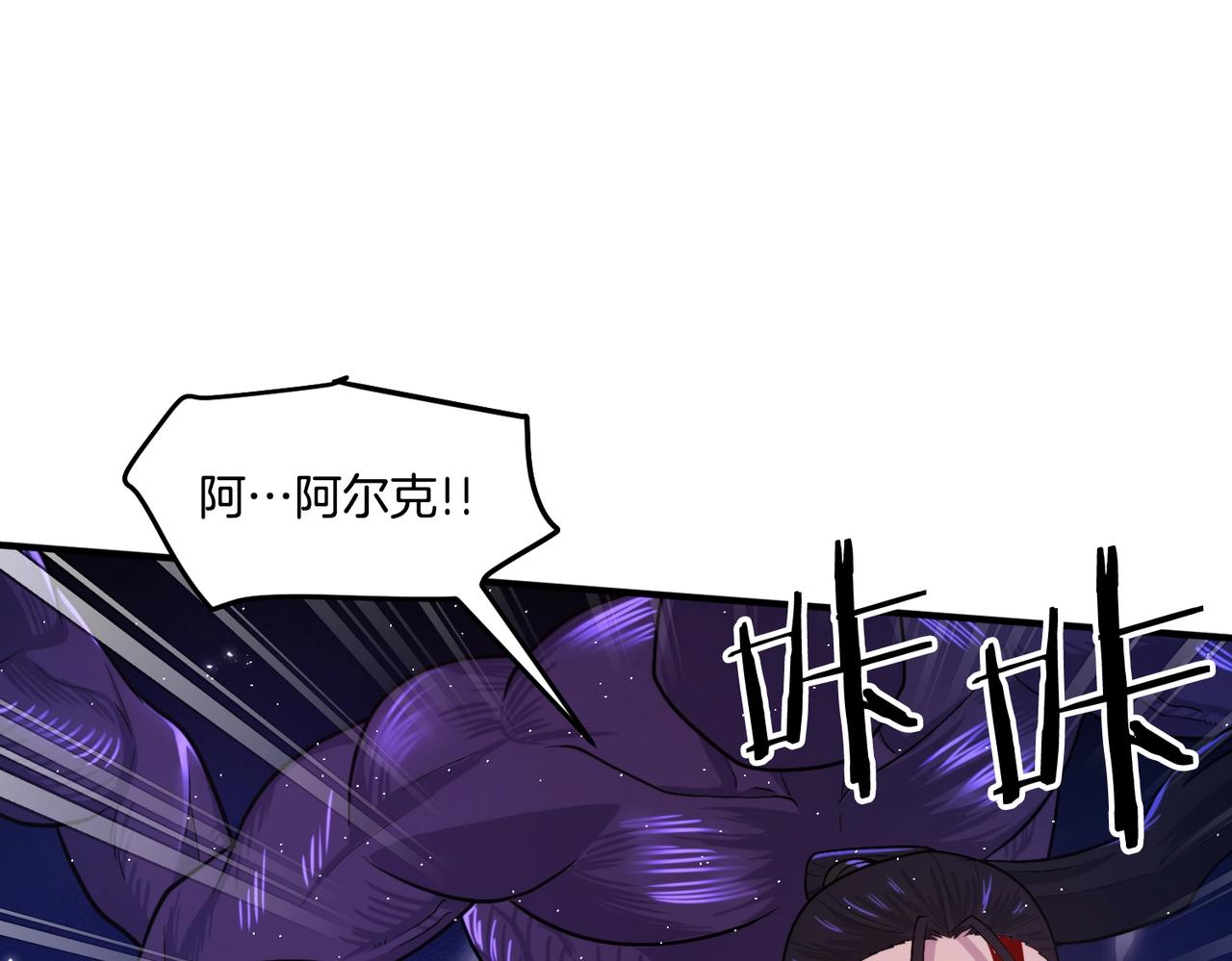 第87话 雷神之枪150