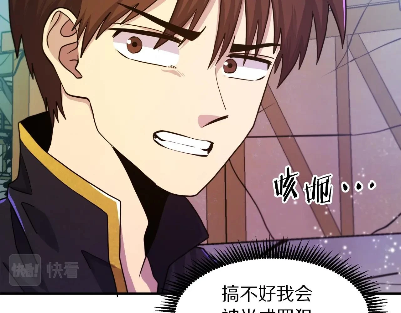 第102话 怎么回事啊58
