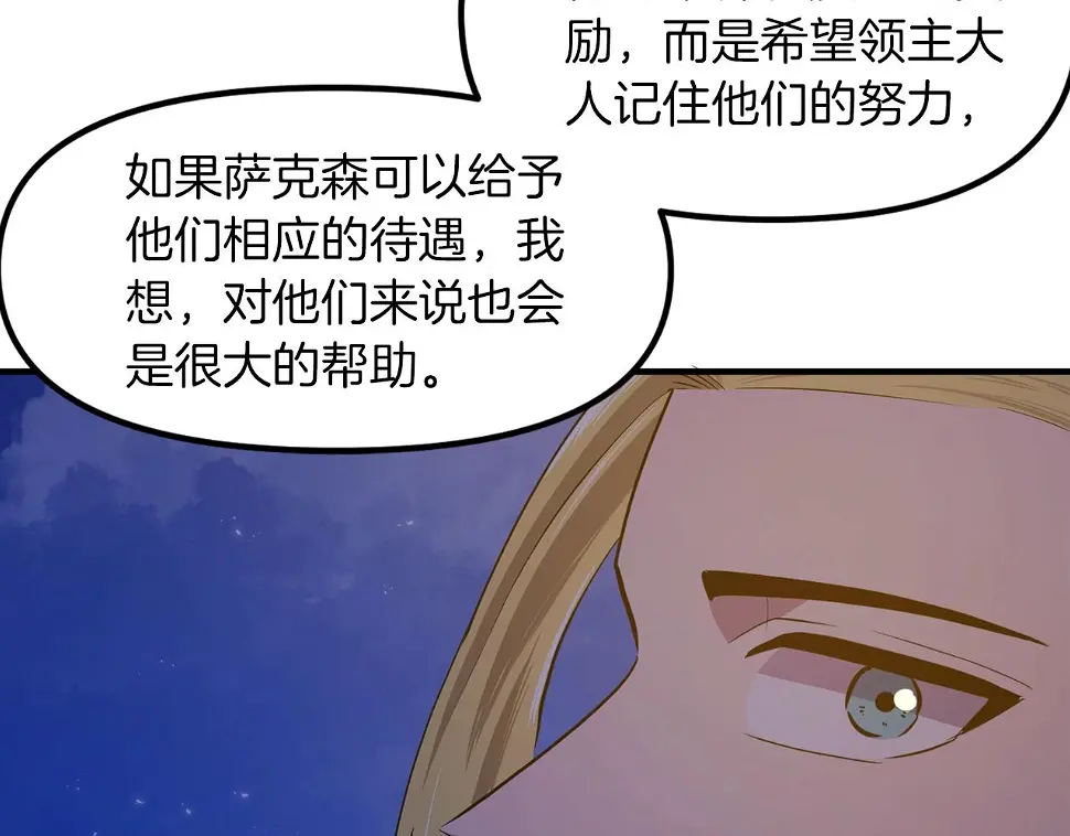 完结话 新世界129