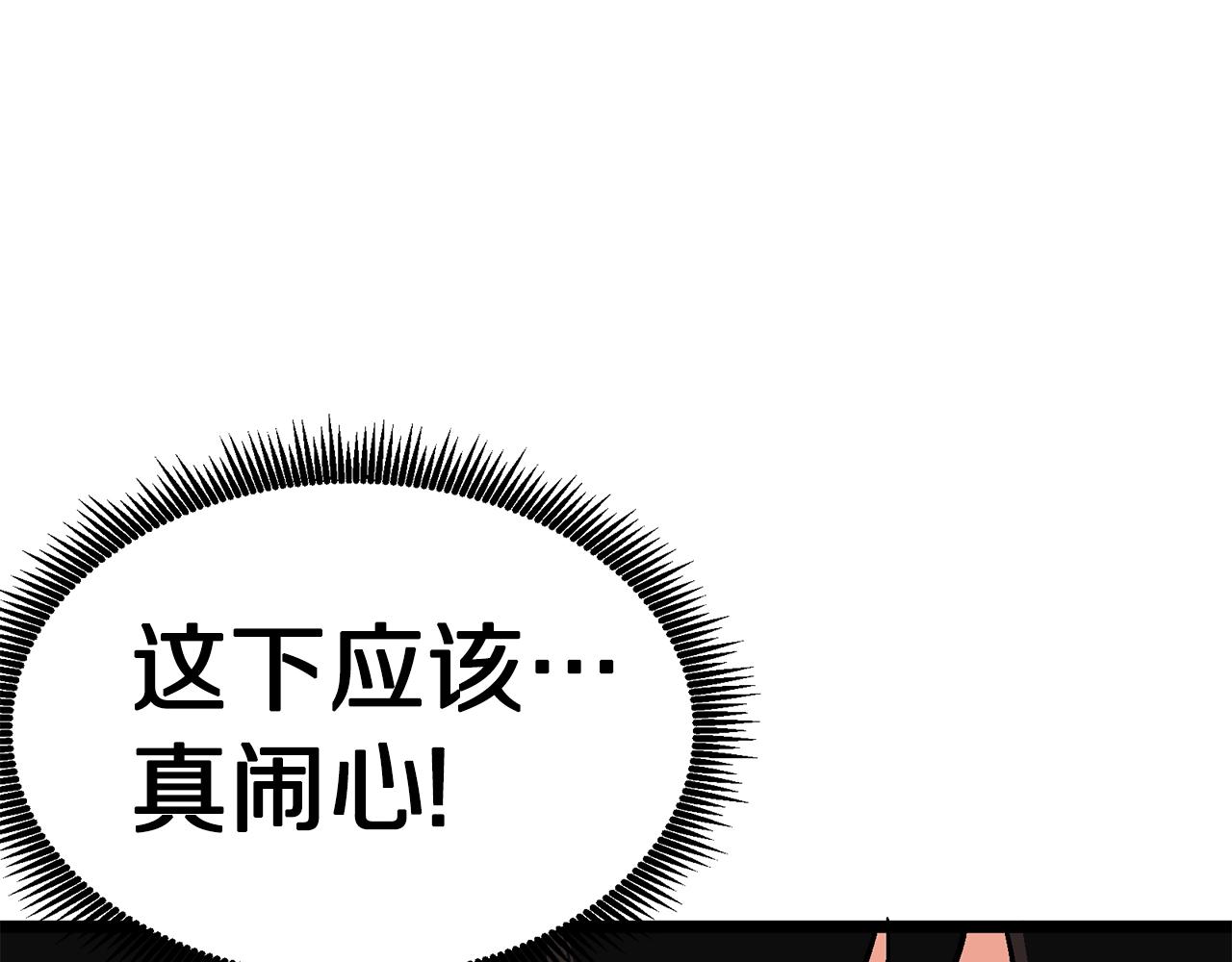 第10话 +号任务162