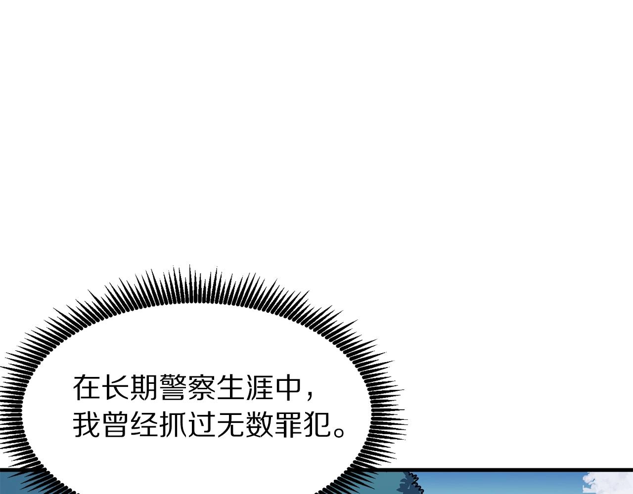 第52话 正义的猛男30