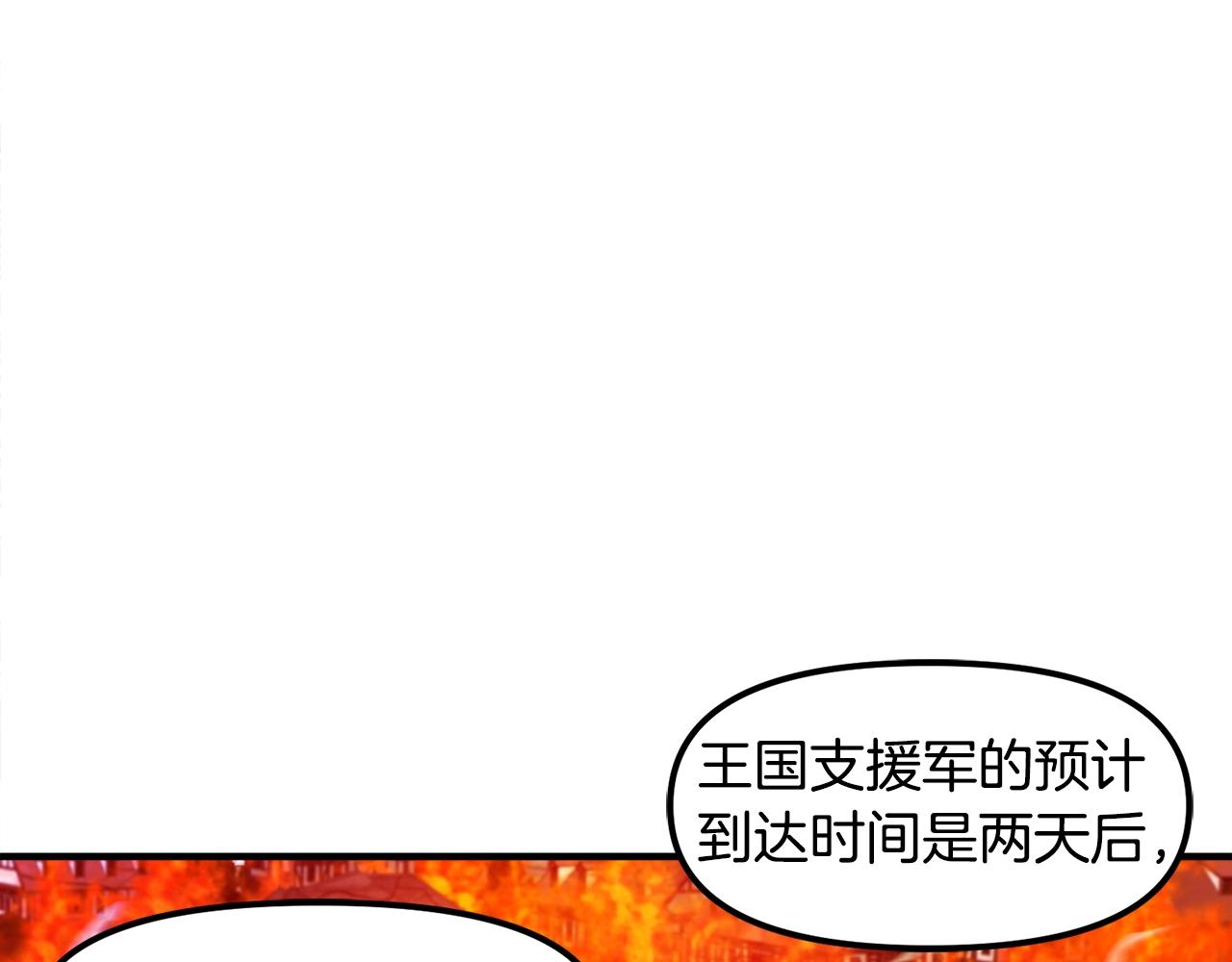 第93话 黑暗苏醒66
