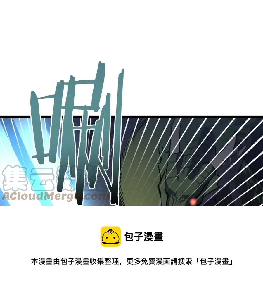 第29话 蜥蜴地下城120