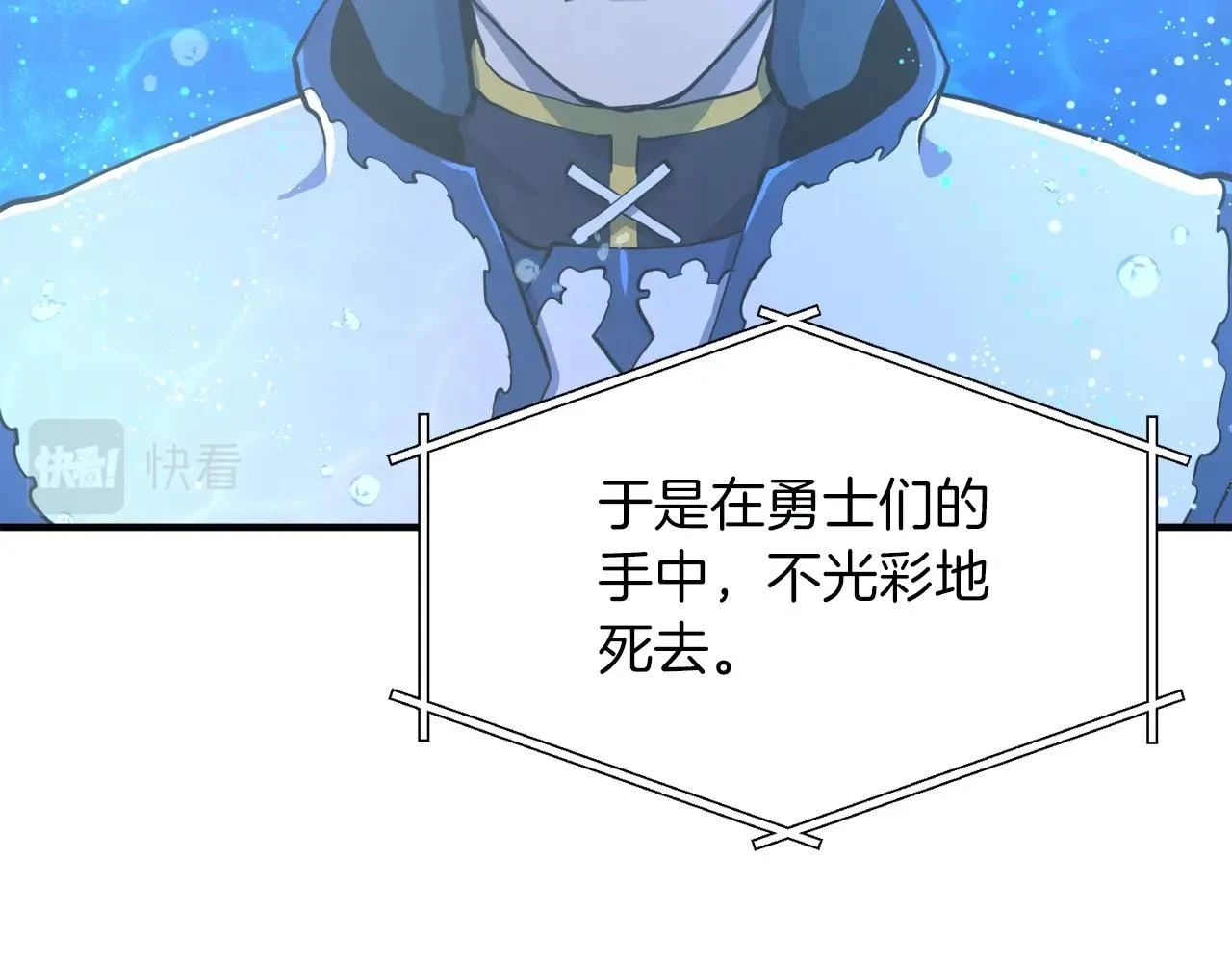 第100话 黑暗苏醒39