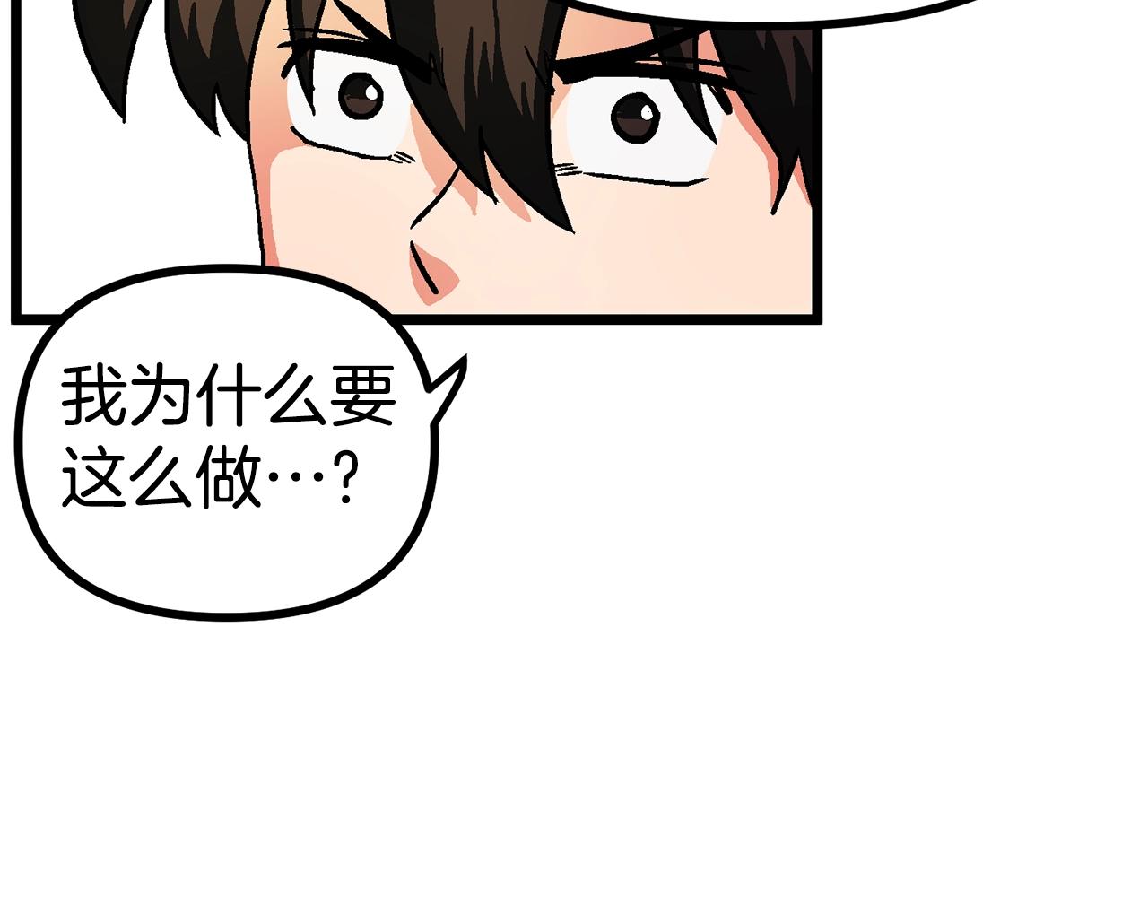 第16话 任务更新129